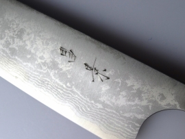 Masakage Kiri Gyuto (chef's knife), 210 mm