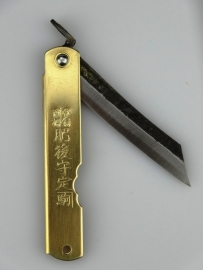 Motosuke Nagao Higonokami Hammer forged, black blade, brass handle