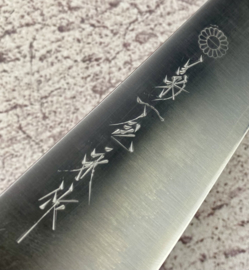 Kikuichi Ginsan #3 Gyuto Sanmai, Walnoot octagonaal heft  -180 mm-