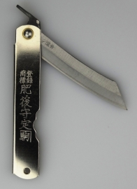 Motosuke Nagao Higonokami SK-5 Chrome