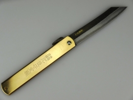 Motosuke Nagao Higonokami Hammer forged, black blade, brass handle