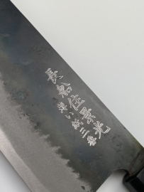 Kagemitsu Usui Kami kuro bunka Shirogami (universeel mes), 200 mm