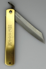 Motosuke Nagao Higonokami Aogami Original Brass