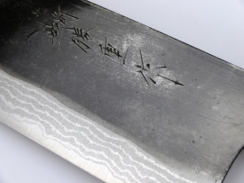 Anryu Shiro Sumi Nakiri (vegetable knife), 170 mm