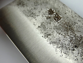 Fujiwara san Nashiji Gyuto (chef's knife), 210 mm