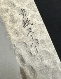 Kagemitsu ミノガワ Minogawa Tsuchime, Santoku 180 mm (universal knife), Aogami Super Steel -western style handle-