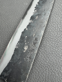 Yosimitu Kajiya Shirogami Kiritsuke Bunka kuroishi (universal knife), 160 mm