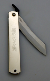 Motosuke Nagao Higonokami SK-5 Chrome XL