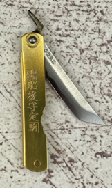 Motosuke Nagao Higonokami Kengata Gold