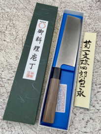 Kikuichi Ginsan #3 Nakiri Sanmai, Walnut octagonal   -170 mm-