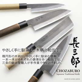Chozaburo x Hinoura Kuroichi Nakiri (vegetable knife), Shirogami, stainless clad.  165 mm