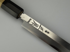 Masamoto HonKasumi Gyokuhakukou Takohiki (sushimes), KS0124, 240 mm