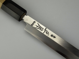 Masamoto HonKasumi Gyokuhakukou Takohiki (sushi knife), KS0124, 240 mm