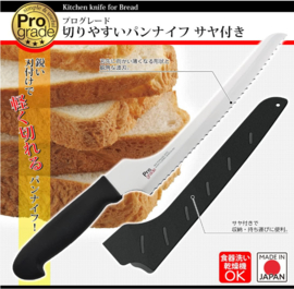 Shimomura Sakurayui Pro Pankiri (bread knife) 210 mm with sheath