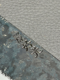 Yosimitu Kajiya Shirogami Santoku kuroishi (universeel mes), 160 mm