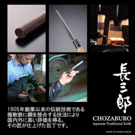 Chozaburo x Wakui Kuroichi Hammered Gyuto (chef's knife), 240 mm