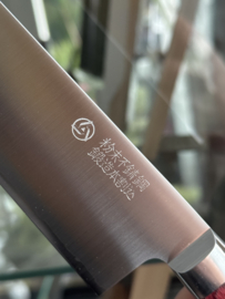 Takamura R2 Mikagi Santoku (universal knife), 170 mm