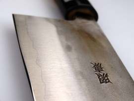 Fujiwara san Nashiji Santoku (universeel mes), 180 mm