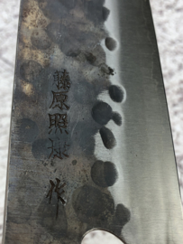 Fujiwara san Denka no Hoto Santoku (universeel mes),  180 mm