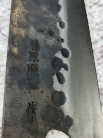 Fujiwara san Denka no Hoto Santoku (universal knife),  180 mm