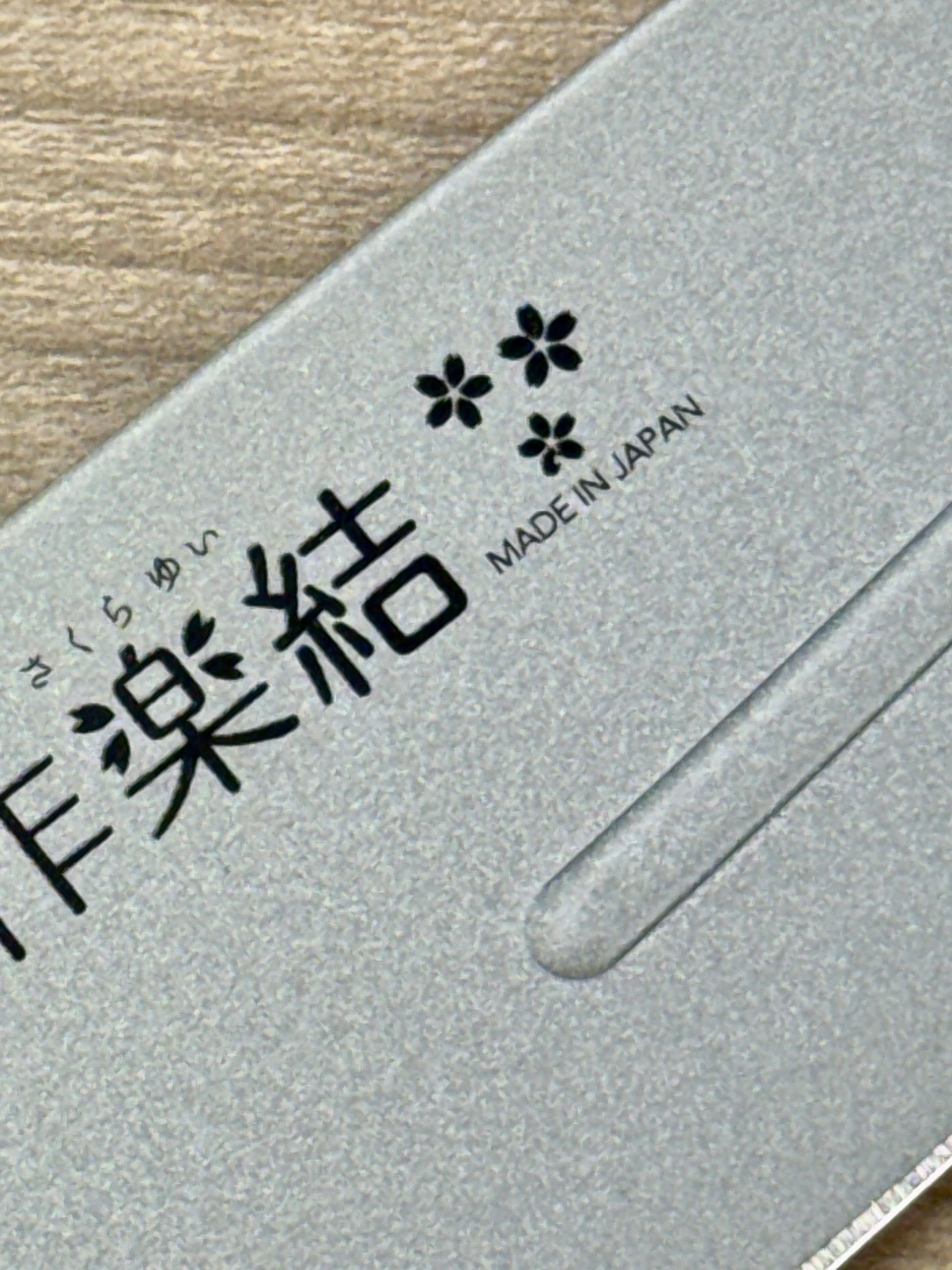 Shimomura Sakurayui Fluorine Bannou Santoku 165 mm