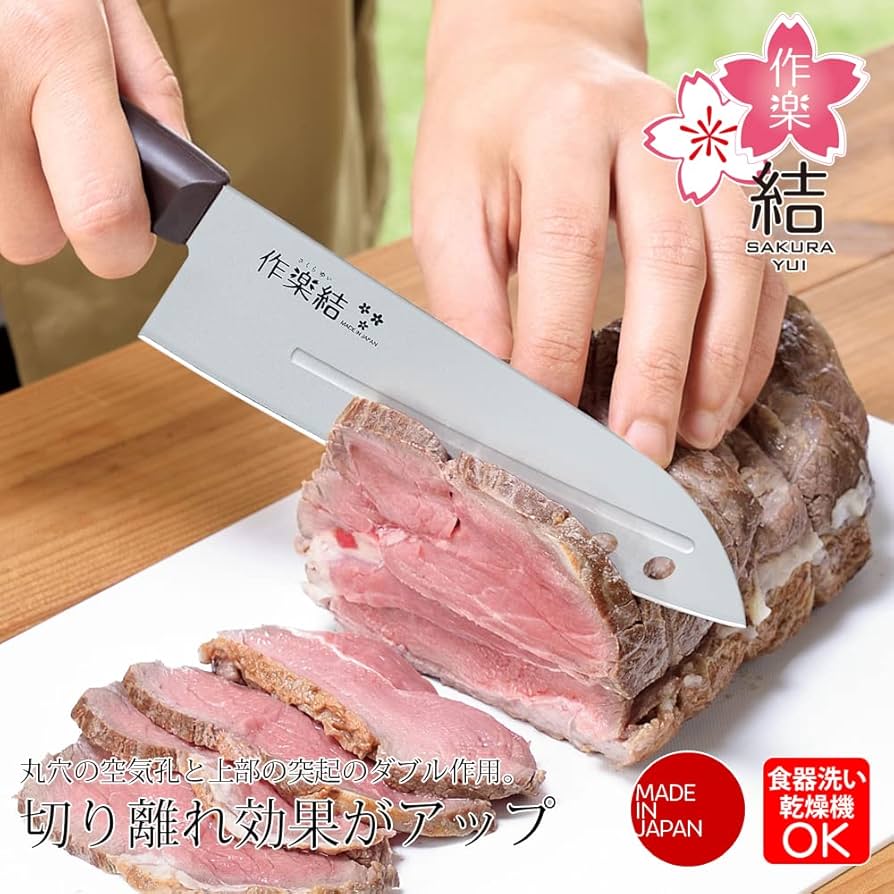 Shimomura Sakurayui Fluorine Bannou Santoku 165 mm