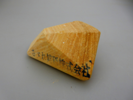 Natuurlijke Iyo Nagura steen -Tomonagura- ± 50-90 gr. (いよ ・名倉)