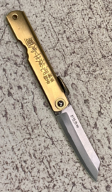 Motosuke Nagao Higonokami -Premier series-  Aogami Super,  brass handle