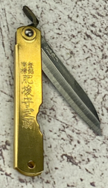 Motosuke Nagao Higonokami Sasaba (Bamboo leaf) Gold