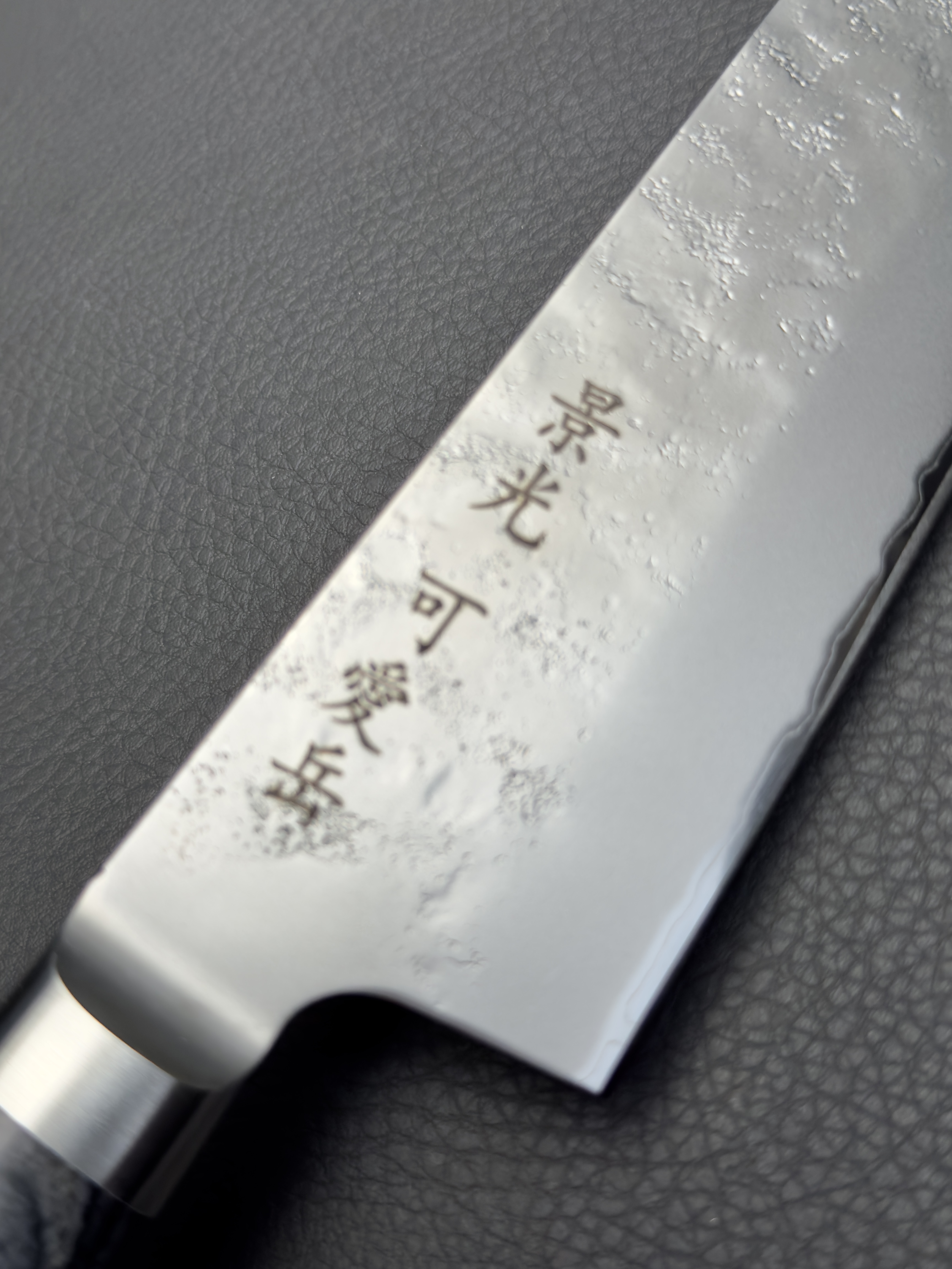 Kagemitsu Enodake 可愛岳, Aogami #2, Kiritsuke-Gyuto 195mm (chef’s knife) -western handle-