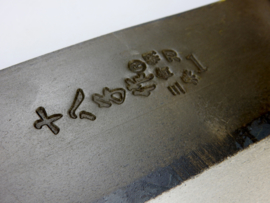 Chinese cleaver (Chinees groentemes), 210mm - Shibazi S210 -