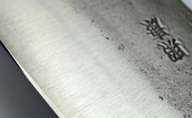 Fujiwara san Nashiji Gyuto (chef's knife), 195 mm