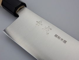 CoSay Kohetsu HAP40 santoku (universeel mes), octagonaal, AHP-S18J