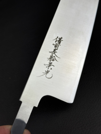 Kagemitsu Tetsukage 鉄影, kiritsuke gyuto 210 mm (chefsmes), Aogami #2  -los lemmet-
