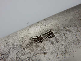 Fujiwara san Nashiji Santoku (universeel mes), 165 mm -rosewood-