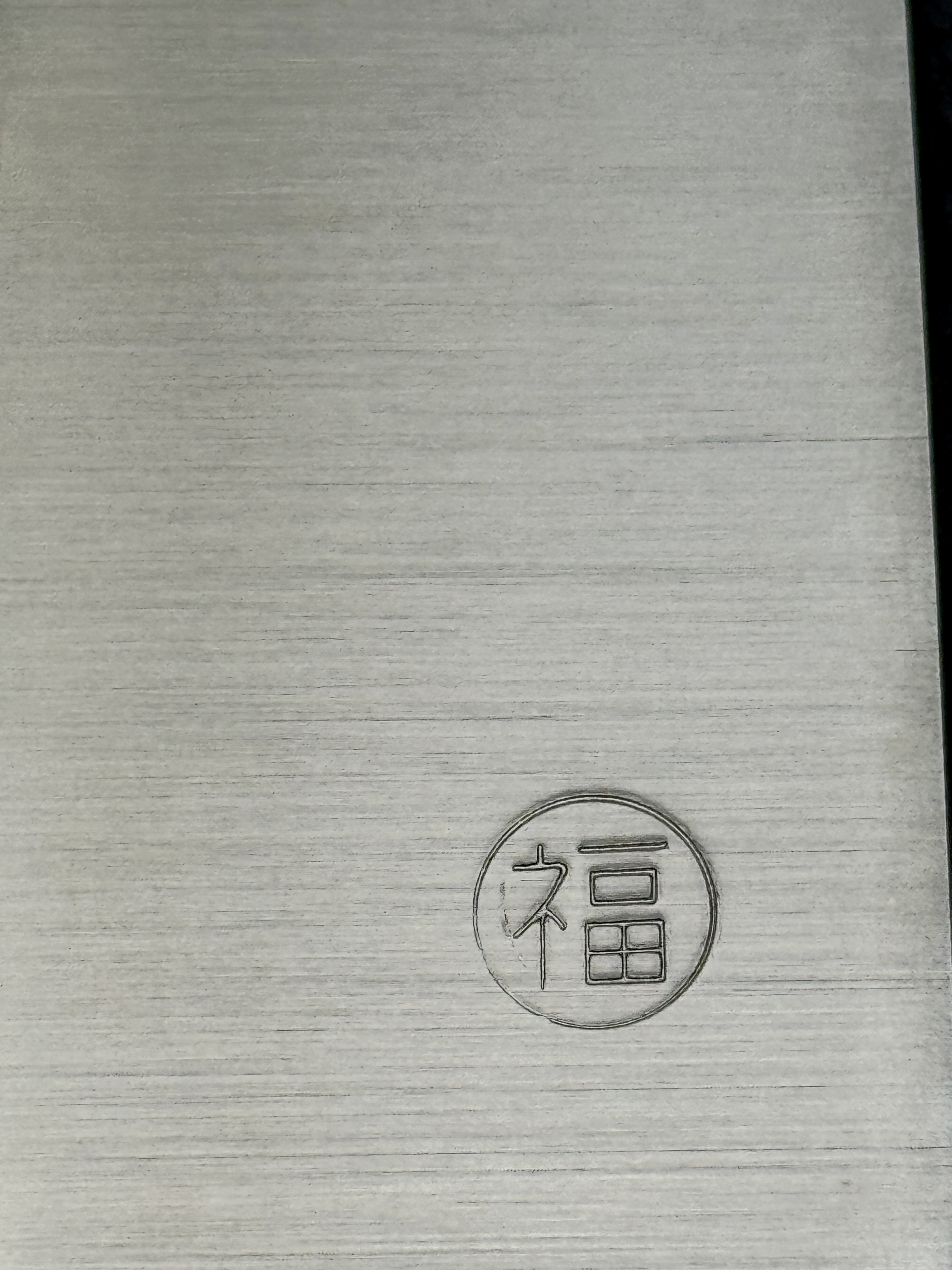 Fukushima 素晴らしい Subarashī, Aogami Super, Gyuto (Chef's knife) 240 mm,  Oak handle (Yakiurushi)