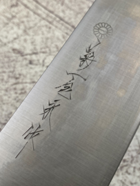 Kikuichi Ginsan #3 Nakiri Sanmai, Walnoot octagonaal heft  -170 mm-