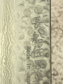 Kagemitsu Senshi VG-10 Tsuchime damascus Gyuto 180 mm (chefsmes)