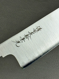 Kagemitsu Tetsukage Oku 鉄影, kiritsuke gyuto 210 mm (chefsmes), Aogami #2 - eiken handvat-