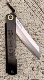 Motosuke Nagao Higonokami -Premier series-  Aogami Super,  black handle