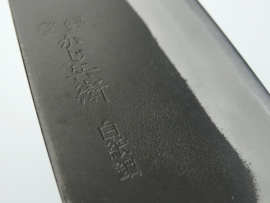 Kajibee Shiro Santoku (universeel mes), 165 mm - Kaj-07 -