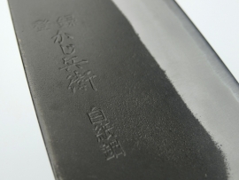 Kajibee Shiro Nakiri Jigata (groentemes), 150 mm - Kaj-02 -