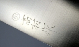 Takamura R2 Mikagi Gyuto (chef's knife), 180 mm