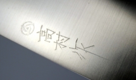 Takamura R2 Mikagi Santoku (universeel mes), 170 mm