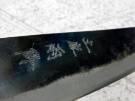 Kagemitsu Amefuri, Gyuto, 210 mm, Sanmai, Aogami #1, -non-stainless cladding - sharpened-