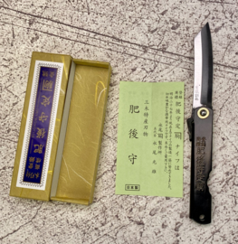 Motosuke Nagao Higonokami -Premier series-  Aogami Super,  black handle