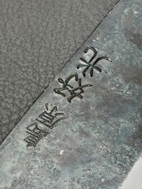 Yosimitu Kajiya Shirogami Gyuto kuroishi (chefsmes), 210 mm - geen hiel-