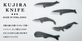 Tosa Kujira - whale knife - type F