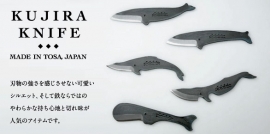 Tosa Kujira - whale knife - type B