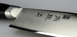 Shimomura Tsunouma TU-9012 Sujihiki/Slicer, 240mm